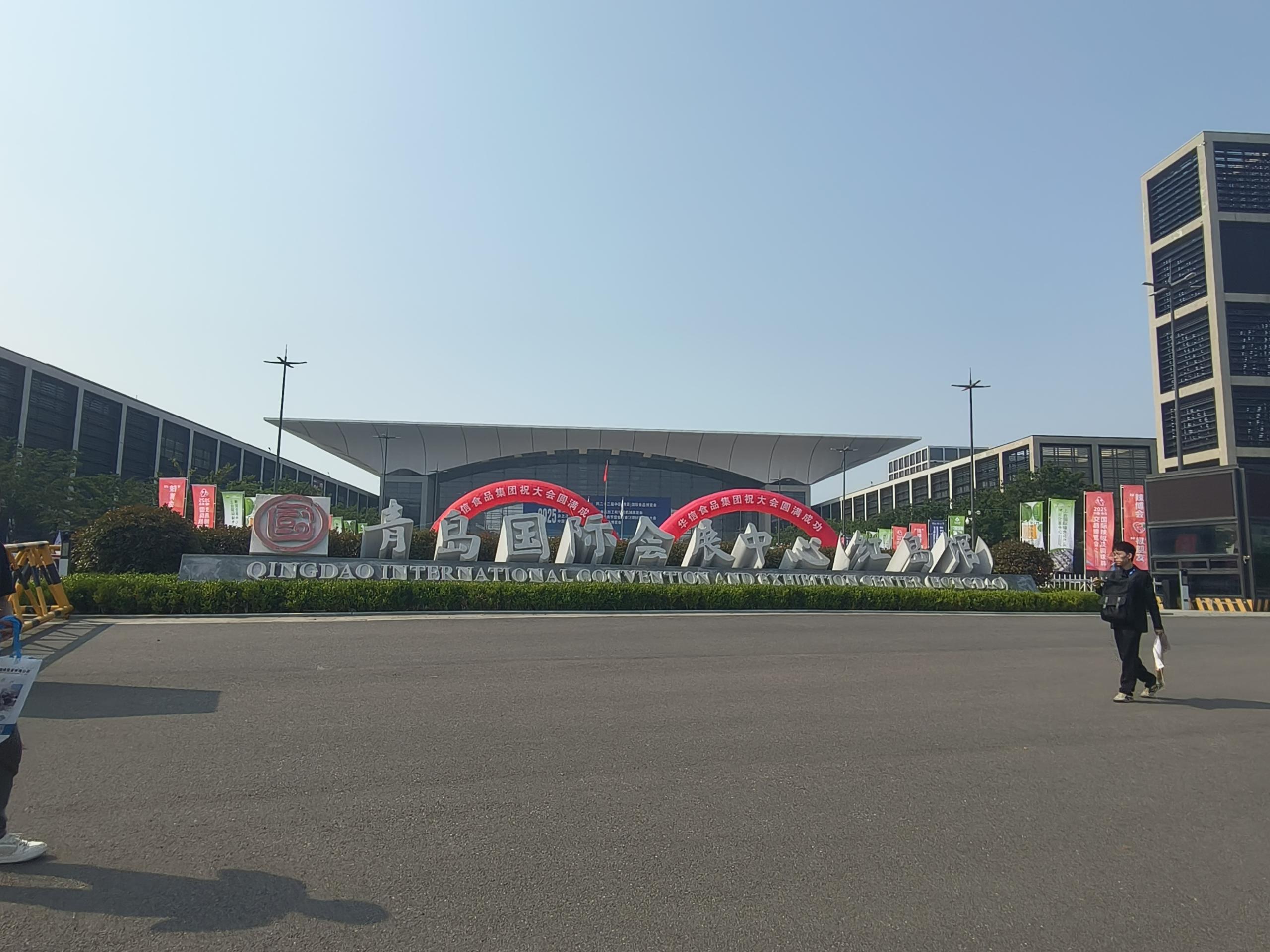 【川一股份】參加2025第22屆青島國際食品加工和包裝機械展覽會